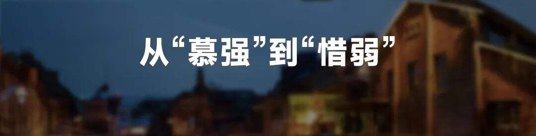 广告人干货库 罗振宇2024跨年演讲全文:别让这个世界对我们完全得手-广告人干货库