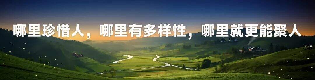 广告人干货库 罗振宇2024跨年演讲全文:别让这个世界对我们完全得手-广告人干货库