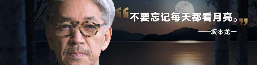 广告人干货库 罗振宇2024跨年演讲全文:别让这个世界对我们完全得手-广告人干货库