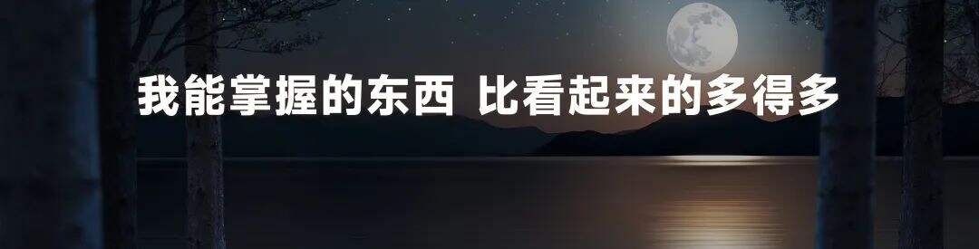 广告人干货库 罗振宇2024跨年演讲全文:别让这个世界对我们完全得手-广告人干货库
