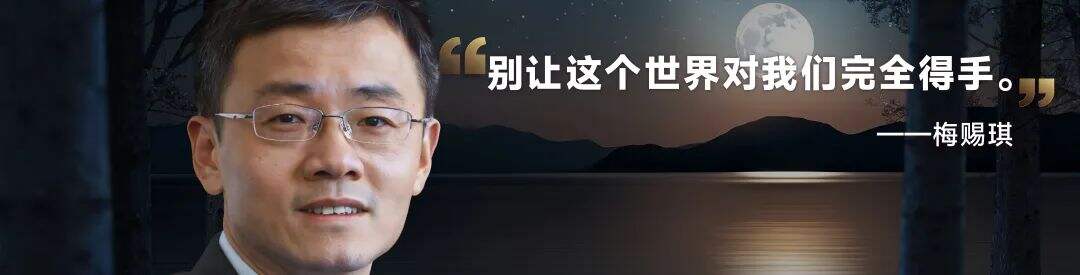 广告人干货库 罗振宇2024跨年演讲全文:别让这个世界对我们完全得手-广告人干货库