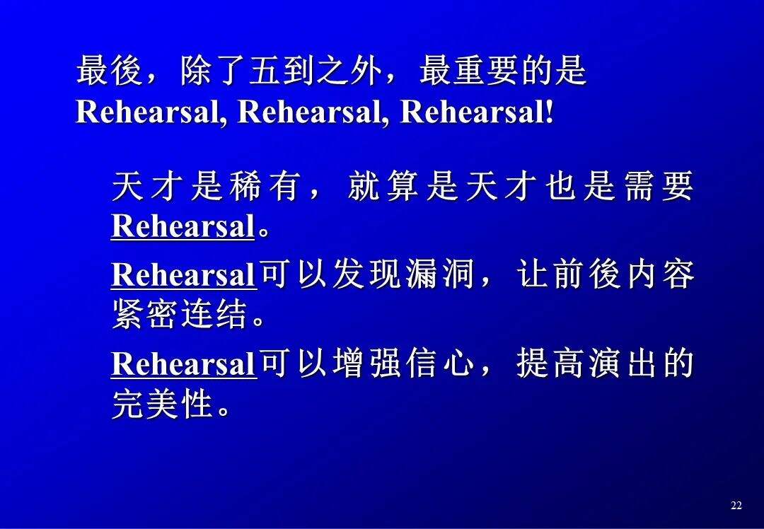 国际4A策划的必备提案技巧-广告人干货库