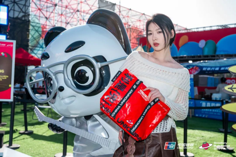 广告人干货库 中国银联X广州草莓音乐节,每一分支付都有好彩头!-广告人干货库