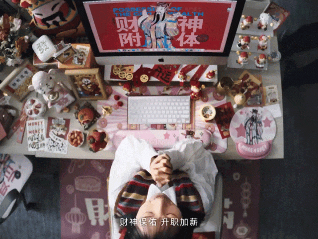 广告人干货库 今年财神特别忙忙忙忙忙忙忙忙忙-广告人干货库