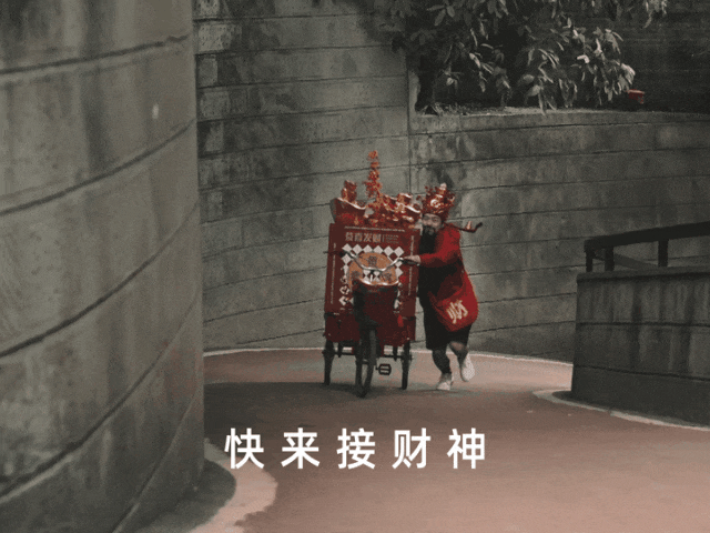 广告人干货库 今年财神特别忙忙忙忙忙忙忙忙忙-广告人干货库