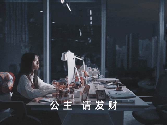 广告人干货库 今年财神特别忙忙忙忙忙忙忙忙忙-广告人干货库