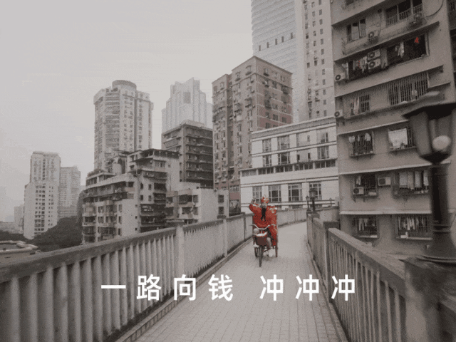 广告人干货库 今年财神特别忙忙忙忙忙忙忙忙忙-广告人干货库