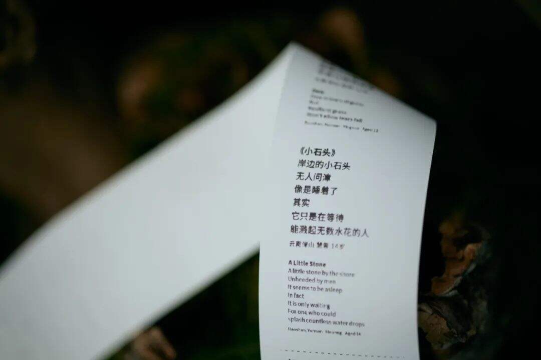 广告人干货库 中国银联诗歌POS机:在机场搭建一座诗歌长亭-广告人干货库