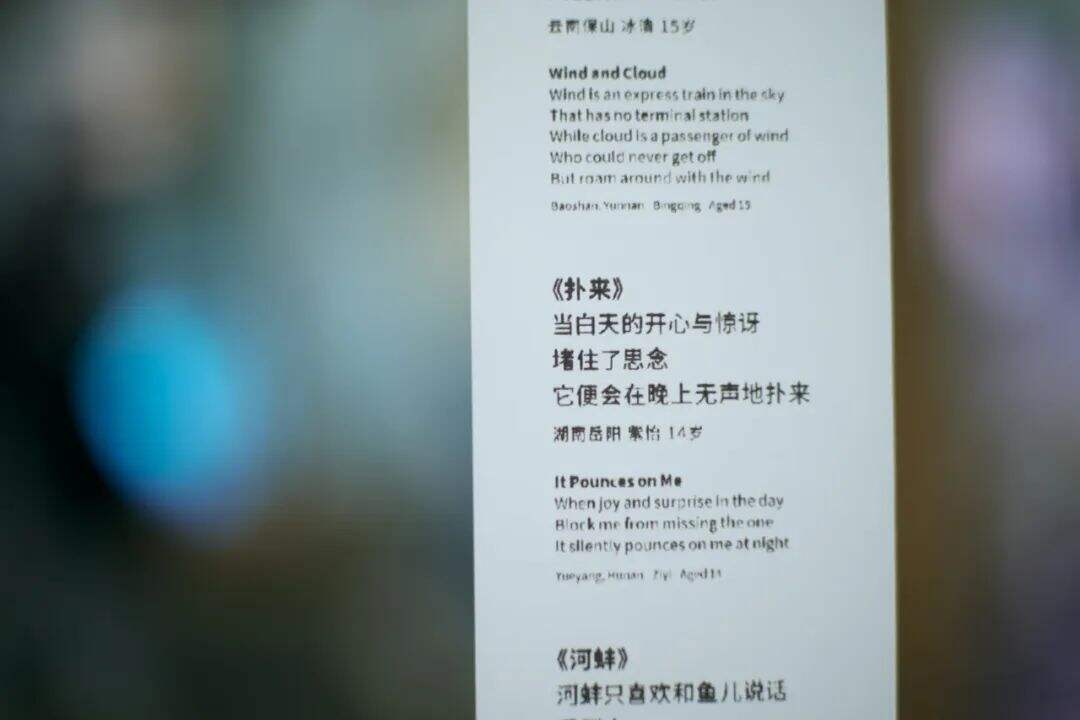 广告人干货库 中国银联诗歌POS机:在机场搭建一座诗歌长亭-广告人干货库