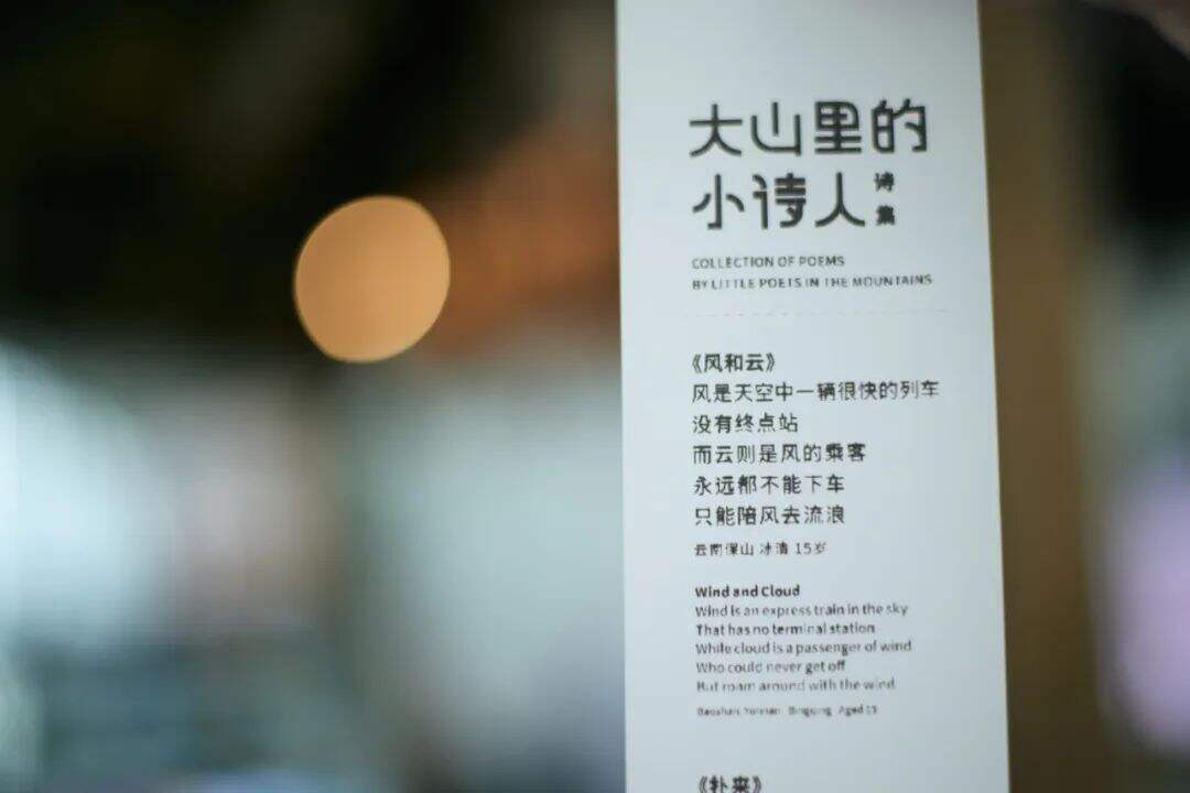 广告人干货库 中国银联诗歌POS机:在机场搭建一座诗歌长亭-广告人干货库