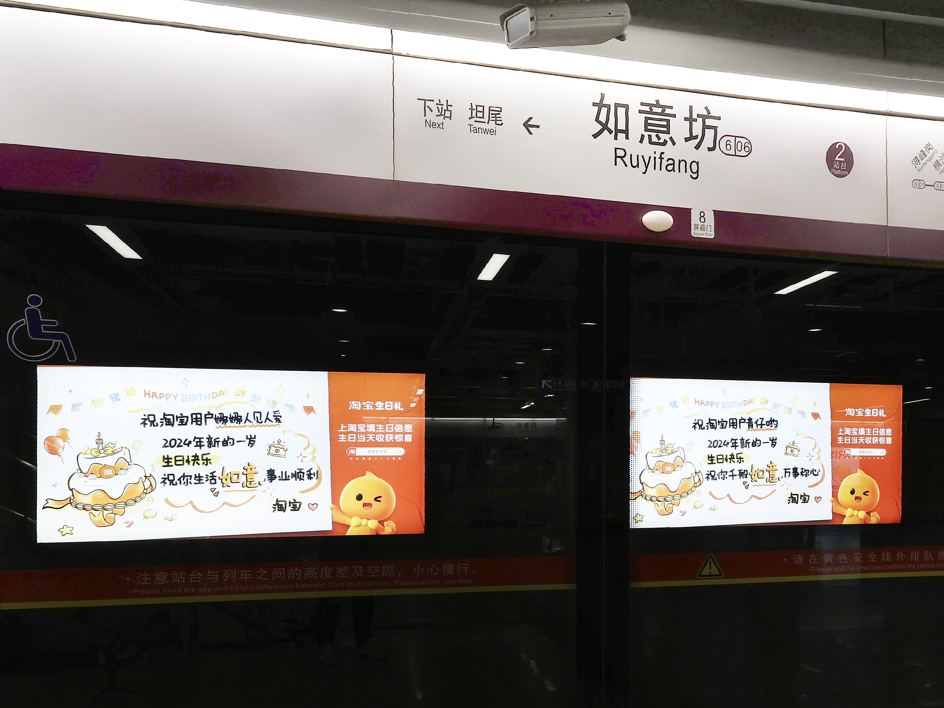 广告人干货库 淘宝生日礼:每个生日快乐,都是因你快乐-广告人干货库
