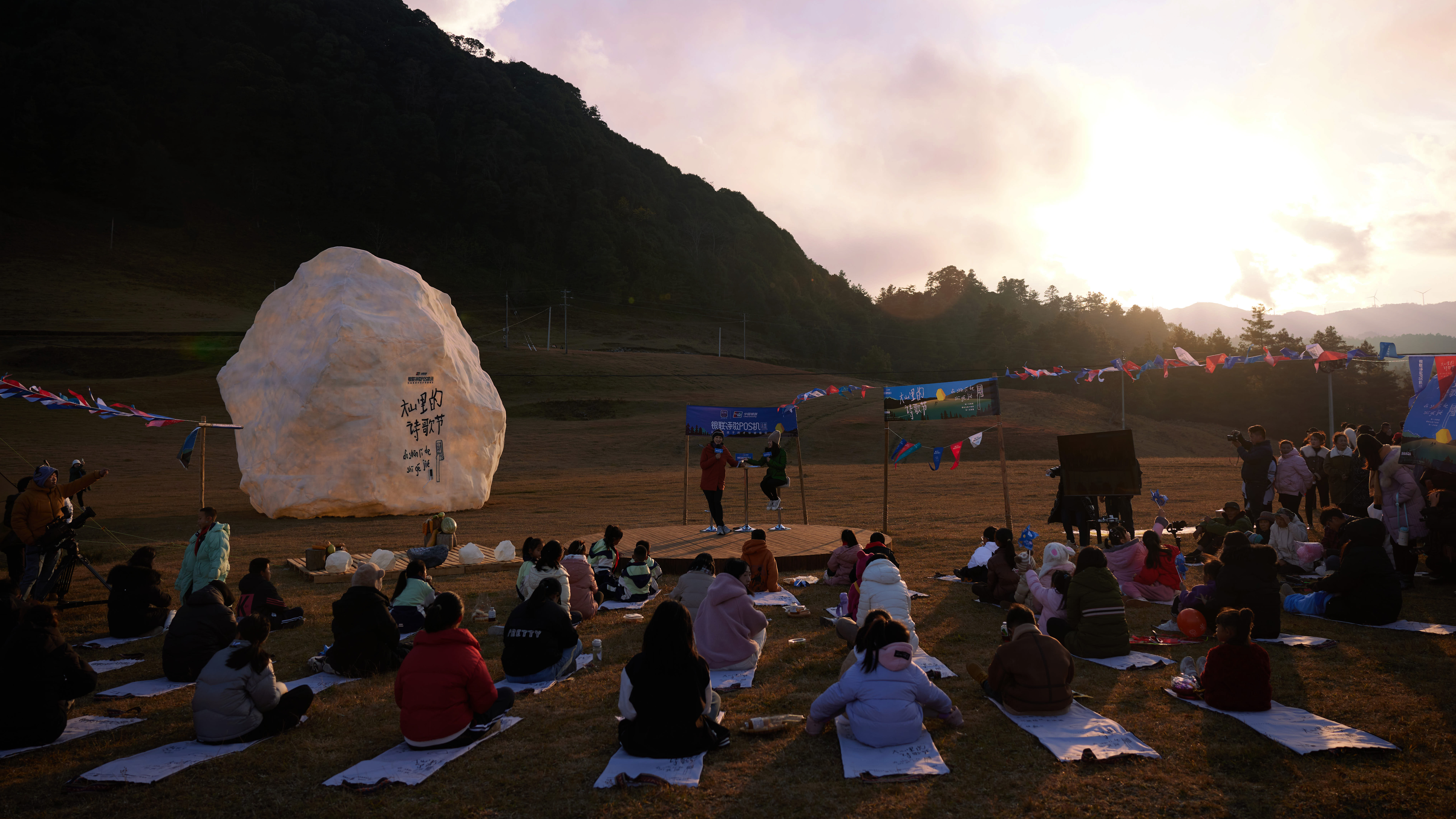 广告人干货库 银联诗歌POS机公益行动 | 发光的石头,照亮“大山里的诗歌节”-广告人干货库