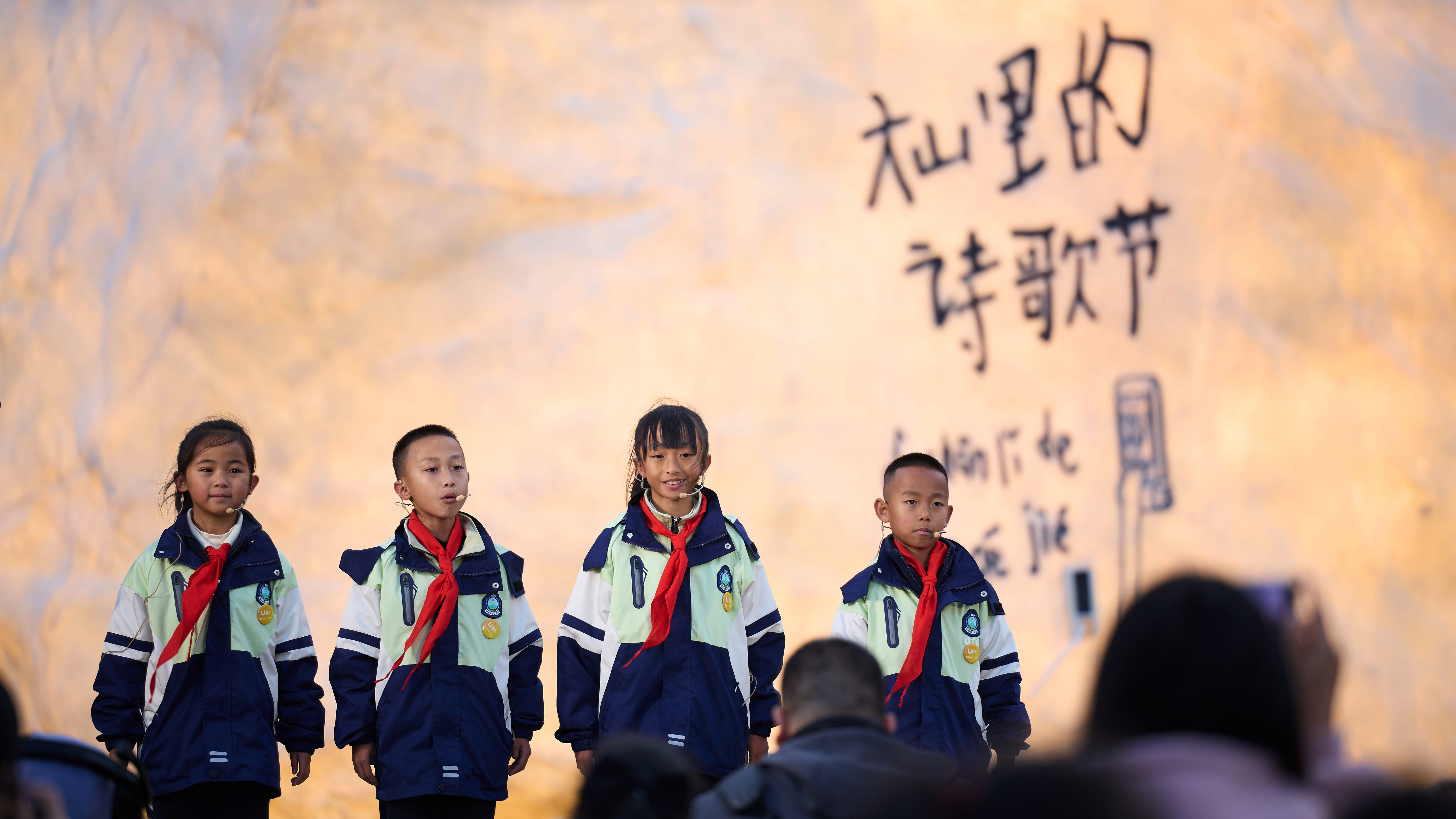 广告人干货库 银联诗歌POS机公益行动 | 发光的石头,照亮“大山里的诗歌节”-广告人干货库