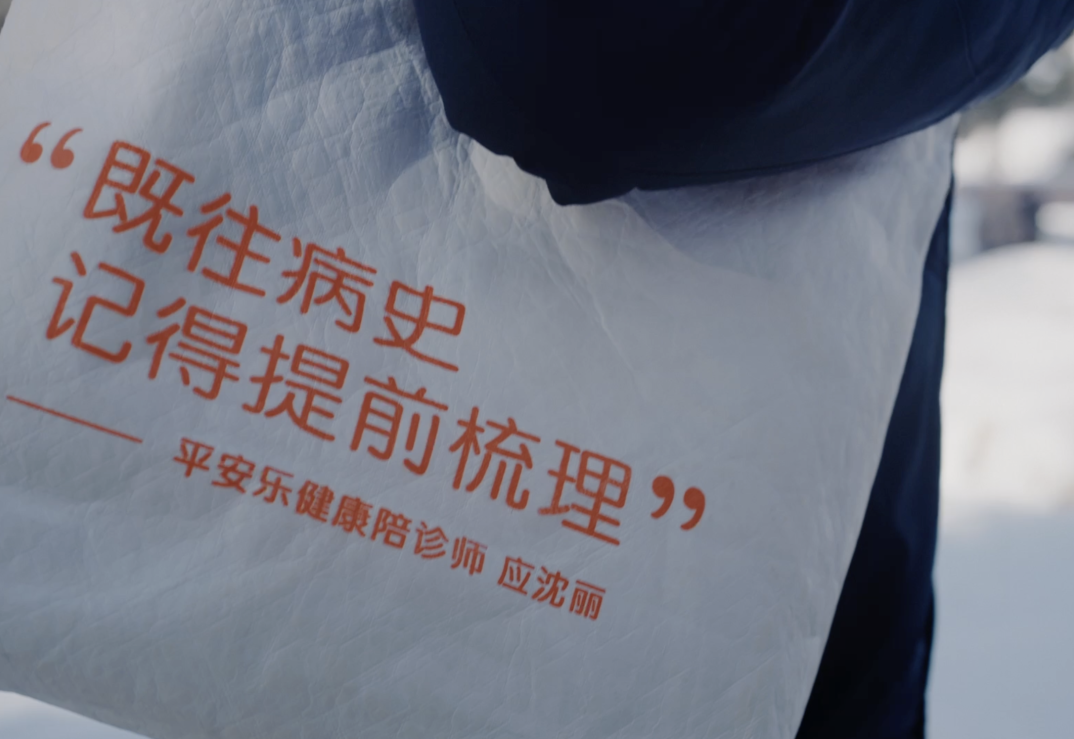 SG出品｜好品牌，会本能地想为你做点好事-广告人干货库