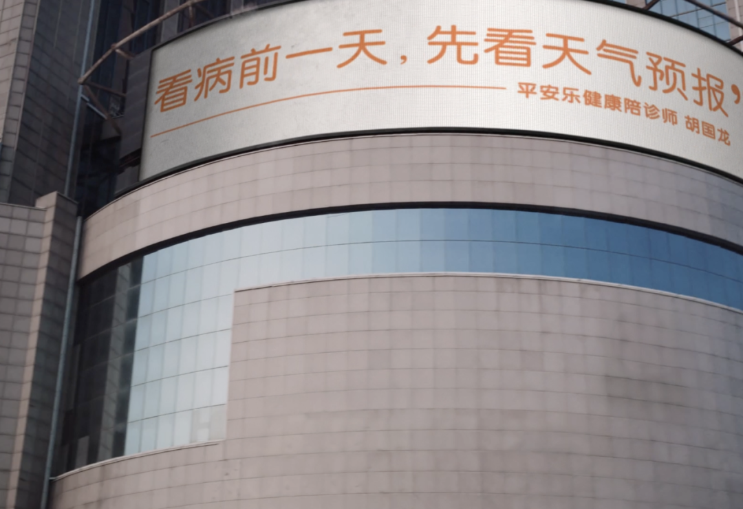 SG出品｜好品牌，会本能地想为你做点好事-广告人干货库
