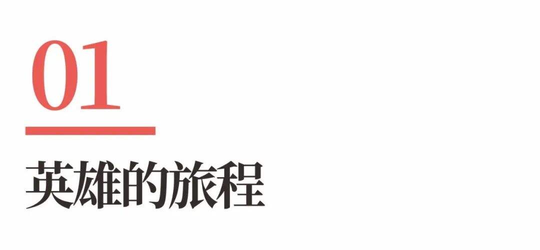 广告人干货库 超级品牌体系36讲之11-品牌篇-品牌事业理论-广告人干货库