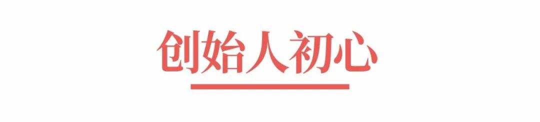 超级品牌体系36讲之11-品牌篇-品牌事业理论-广告人干货库