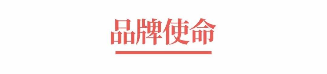 超级品牌体系36讲之11-品牌篇-品牌事业理论-广告人干货库