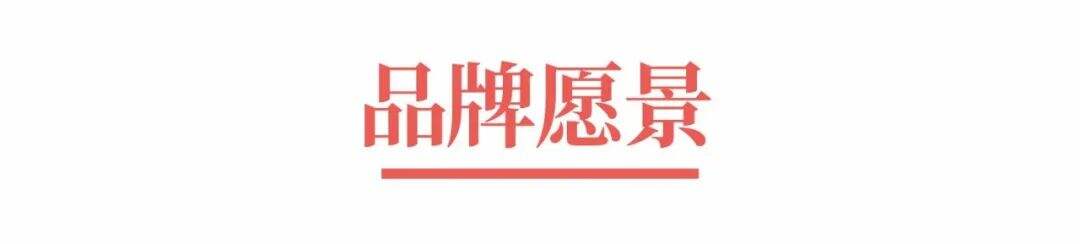 超级品牌体系36讲之11-品牌篇-品牌事业理论-广告人干货库