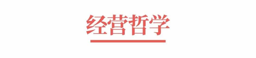超级品牌体系36讲之11-品牌篇-品牌事业理论-广告人干货库