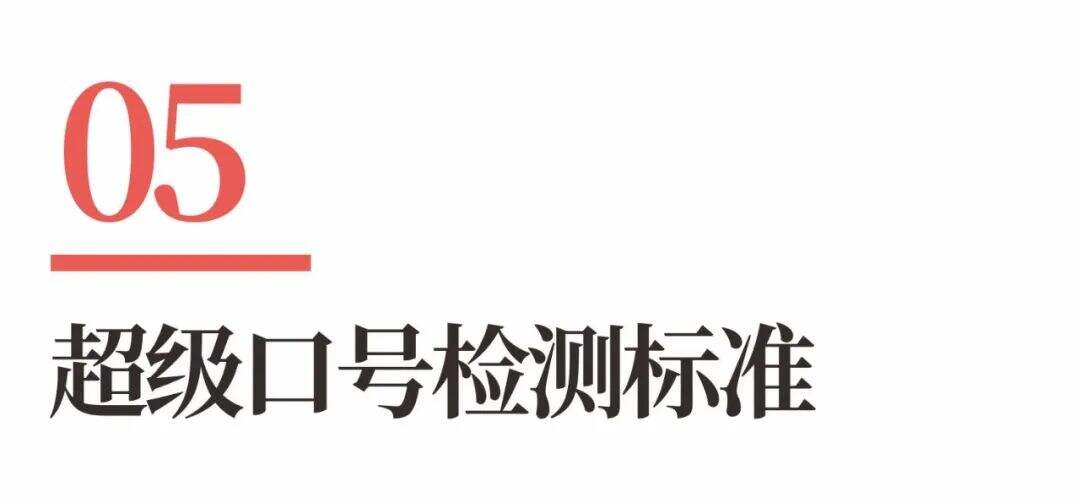 广告人干货库 超级品牌体系36讲之13-品牌篇-超级口号-广告人干货库