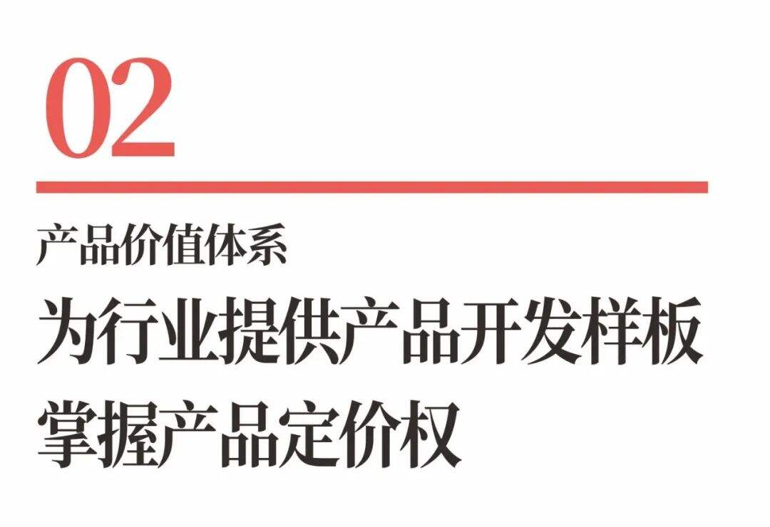 广告人干货库 超级品牌体系36讲之14-品牌篇-价值体系-广告人干货库