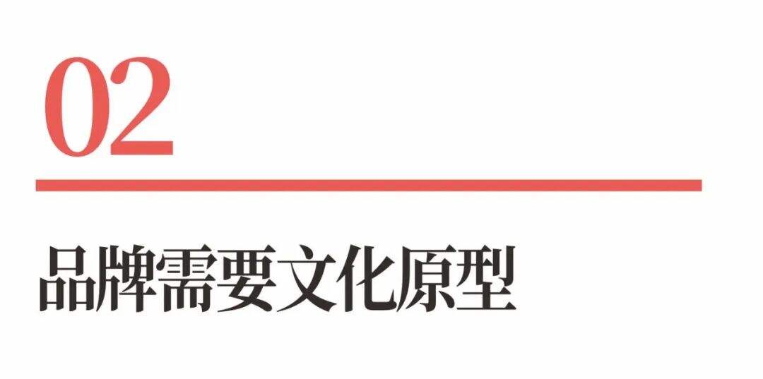 广告人干货库 超级品牌体系36讲之16-品牌篇-品牌原型与人格化-广告人干货库