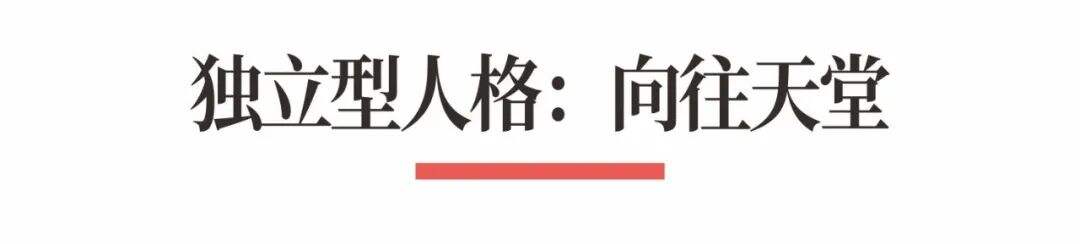广告人干货库 超级品牌体系36讲之16-品牌篇-品牌原型与人格化-广告人干货库