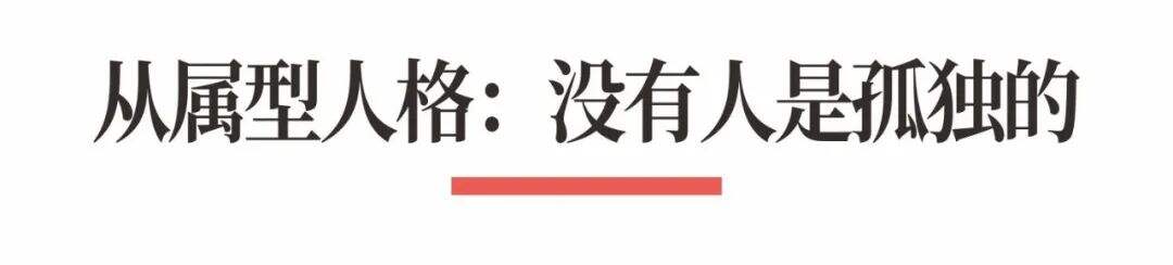 广告人干货库 超级品牌体系36讲之16-品牌篇-品牌原型与人格化-广告人干货库