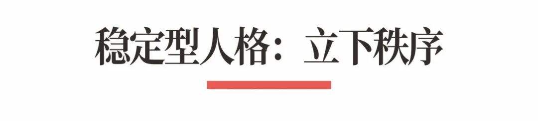 广告人干货库 超级品牌体系36讲之16-品牌篇-品牌原型与人格化-广告人干货库