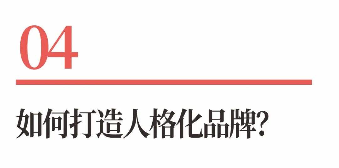 广告人干货库 超级品牌体系36讲之16-品牌篇-品牌原型与人格化-广告人干货库