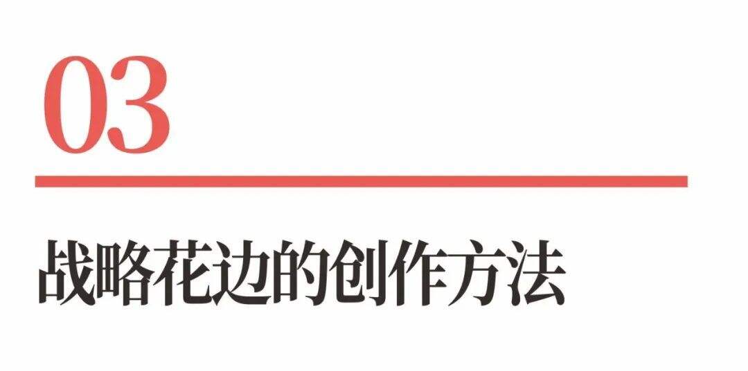 广告人干货库
