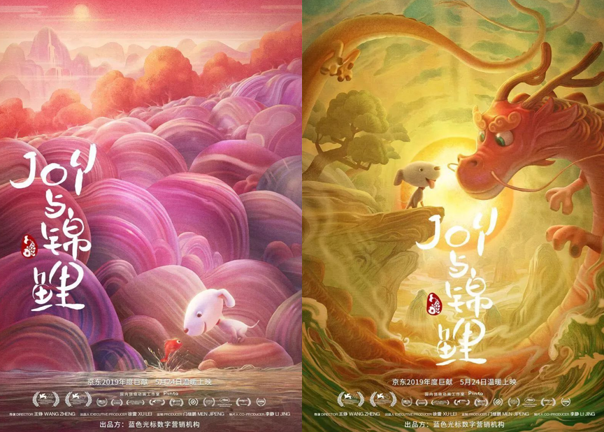 广告人干货库 超级品牌体系36讲之20-品牌篇-超级角色-广告人干货库