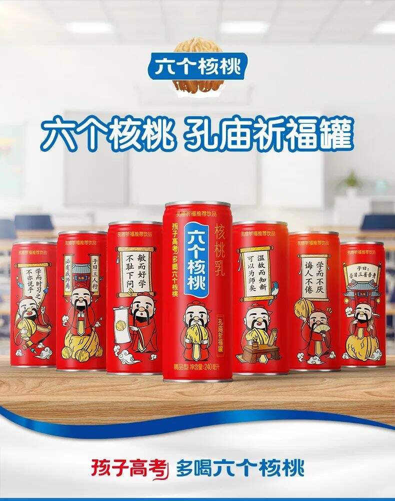 超级品牌体系36讲之24-爆品战略篇-定义产品消费场景-广告人干货库