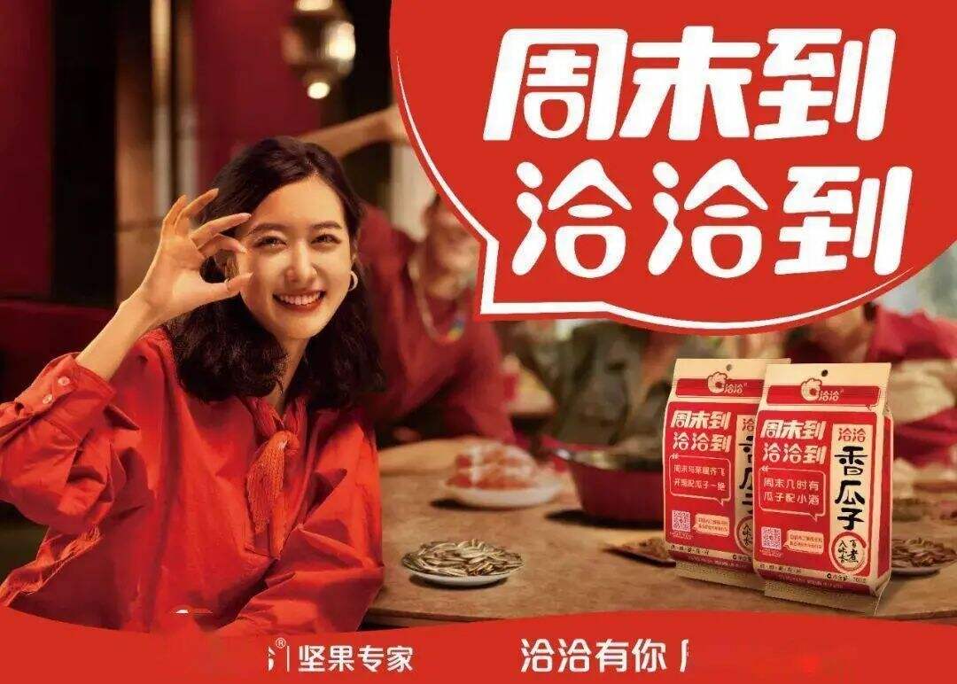 广告人干货库 超级品牌体系36讲之24-爆品战略篇-定义产品消费场景-广告人干货库