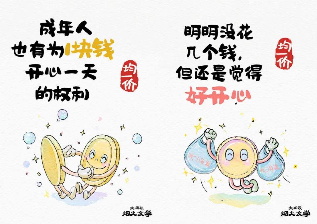 2023年十大营销关键词-广告人干货库