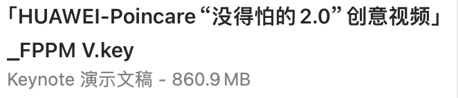 广告人干货库 华为平板态度短片:创作哪有不难的?但!没得怕的-广告人干货库