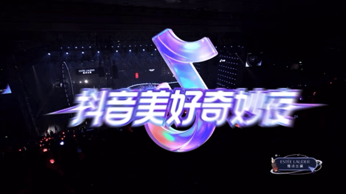 广告人干货库 来自雅诗兰黛的深夜提醒:你的肌肤该睡了!-广告人干货库