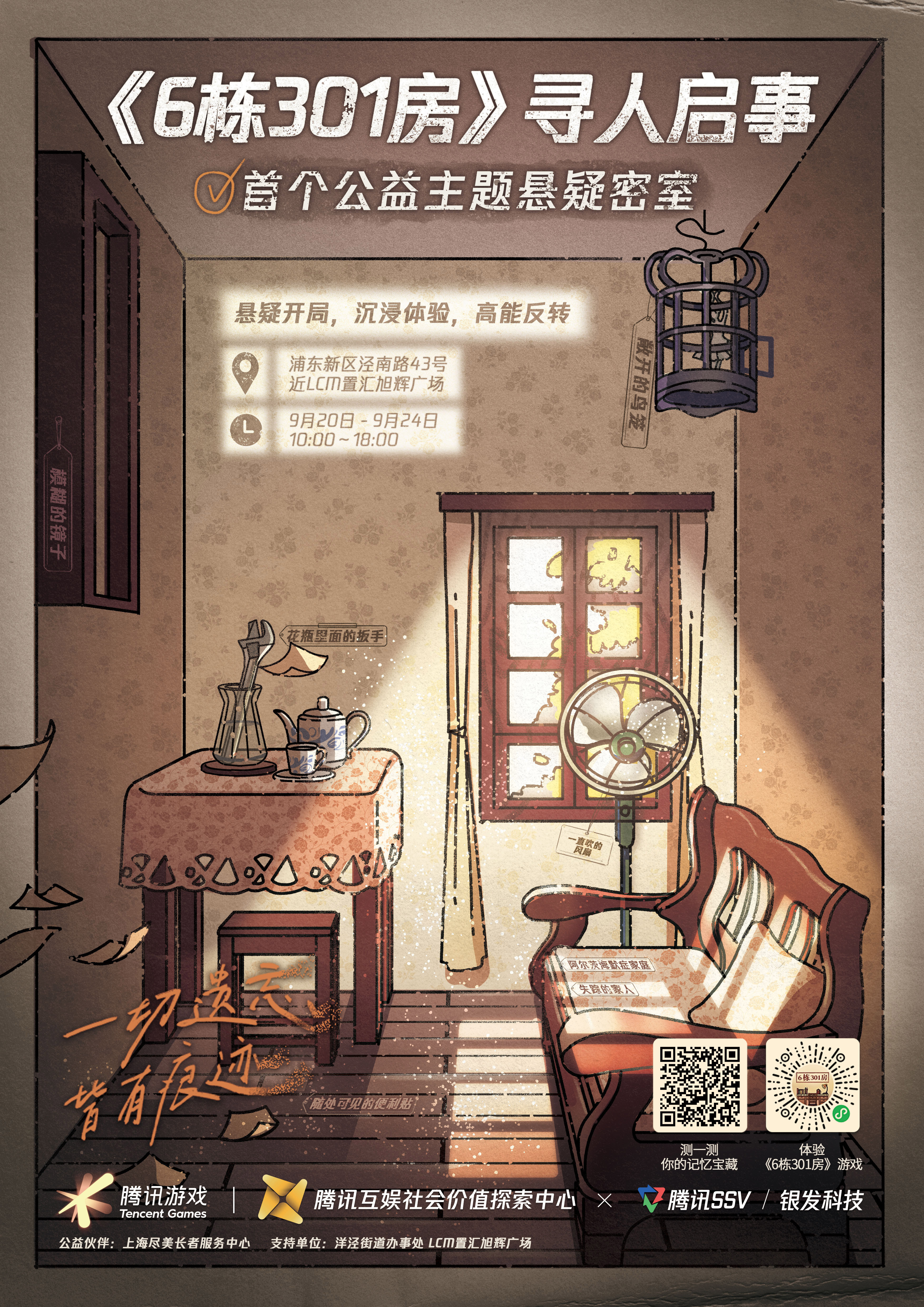 广告人干货库 广告人干货库
