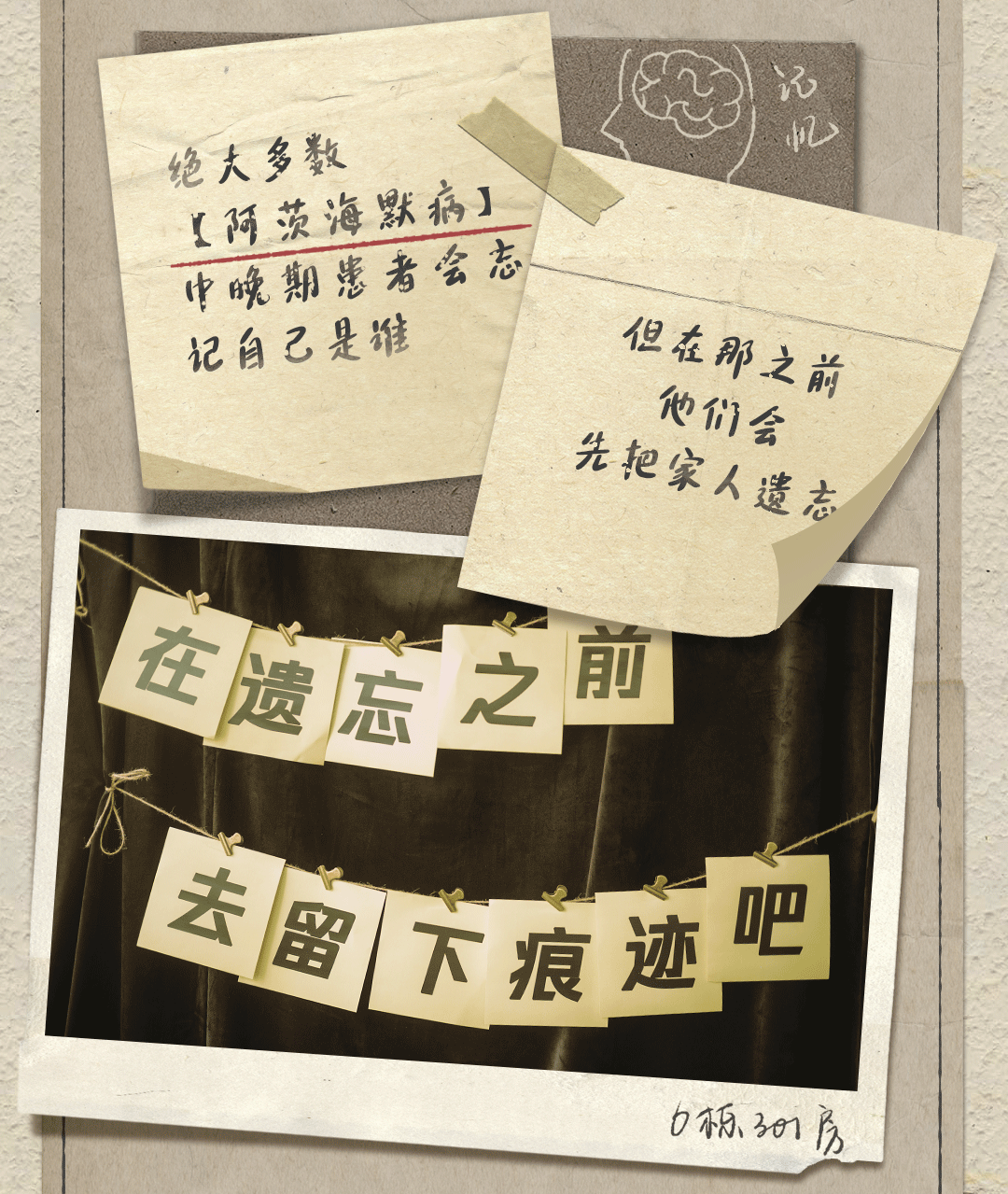广告人干货库 广告人干货库