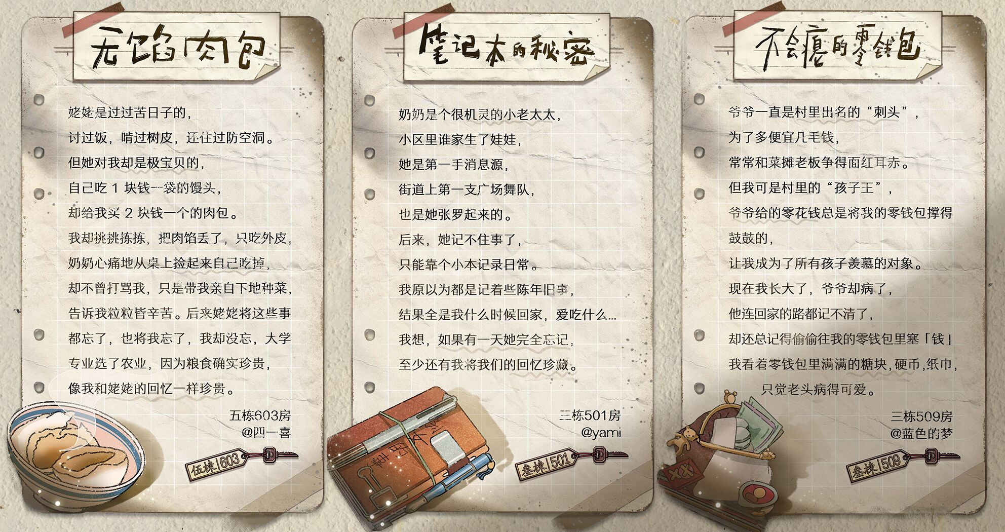 广告人干货库 广告人干货库