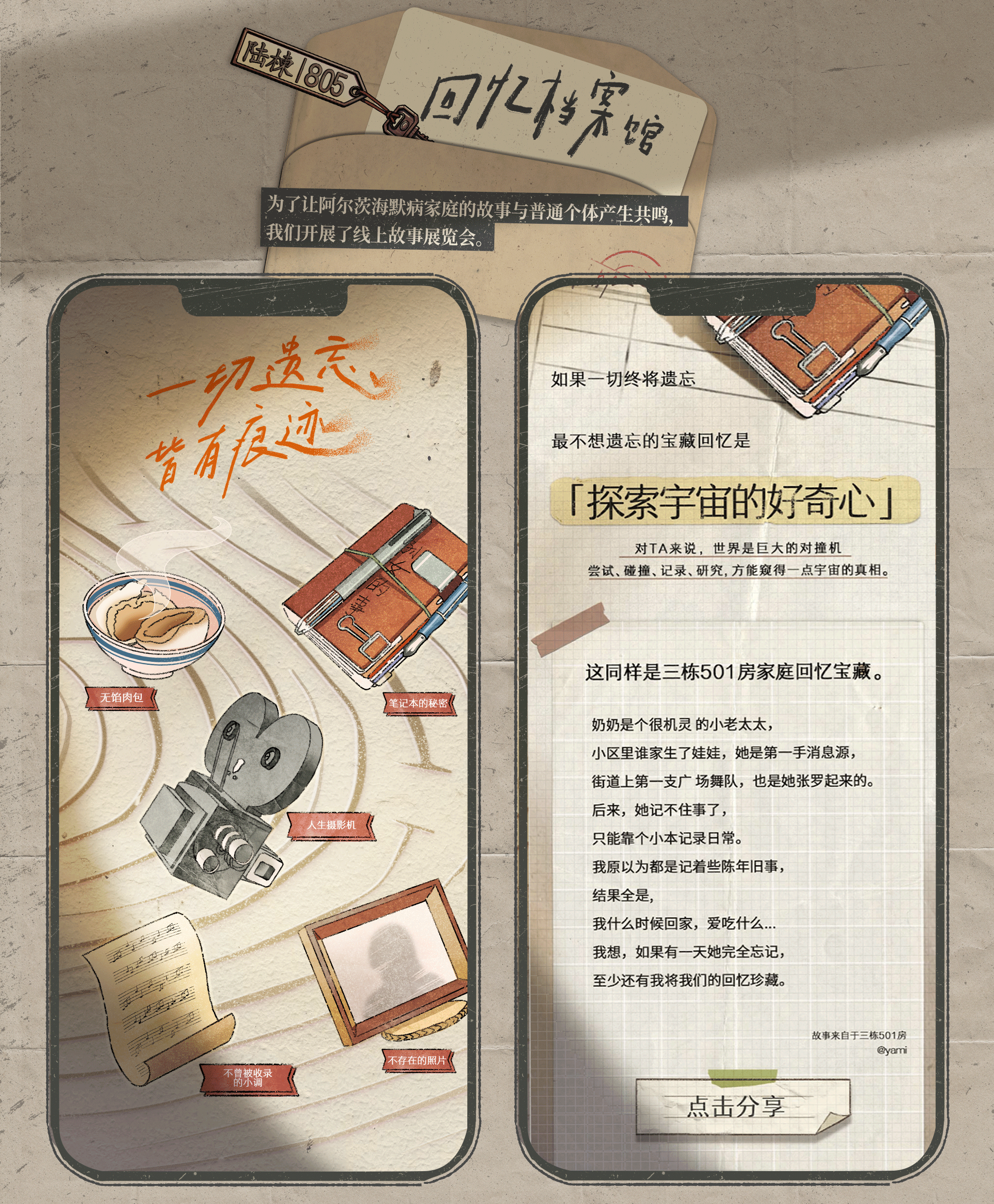 广告人干货库 广告人干货库