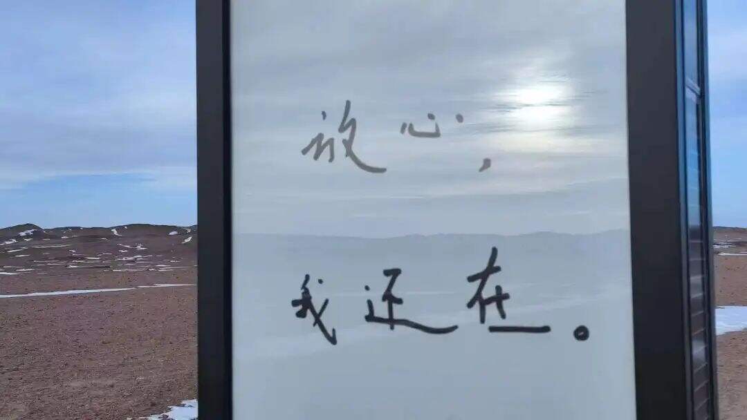 what？！8位知名广告从业者，在无人区一块广告牌上打广告？-广告人干货库