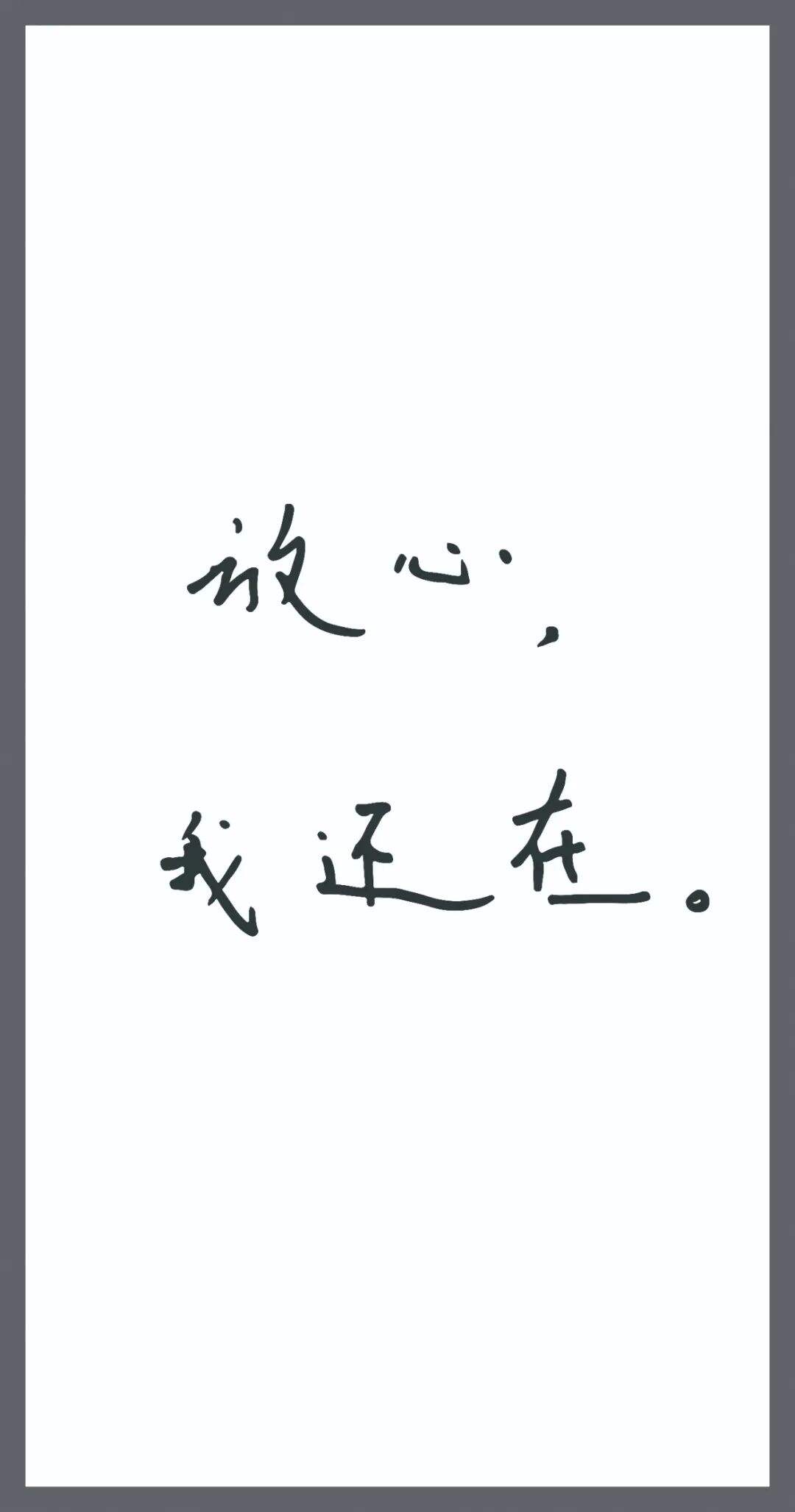 what？！8位知名广告从业者，在无人区一块广告牌上打广告？-广告人干货库