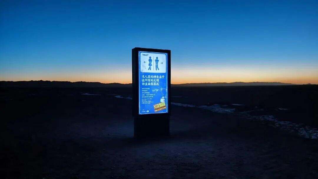 what？！8位知名广告从业者，在无人区一块广告牌上打广告？-广告人干货库