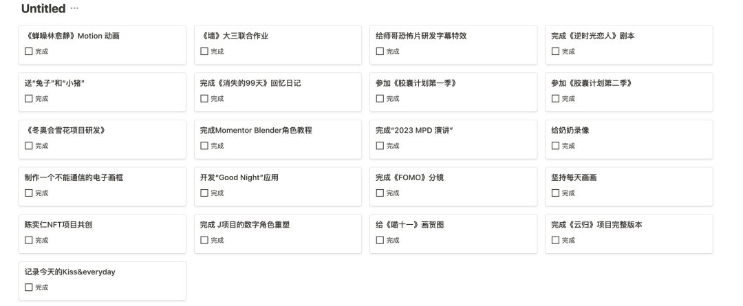 what？！8位知名广告从业者，在无人区一块广告牌上打广告？-广告人干货库