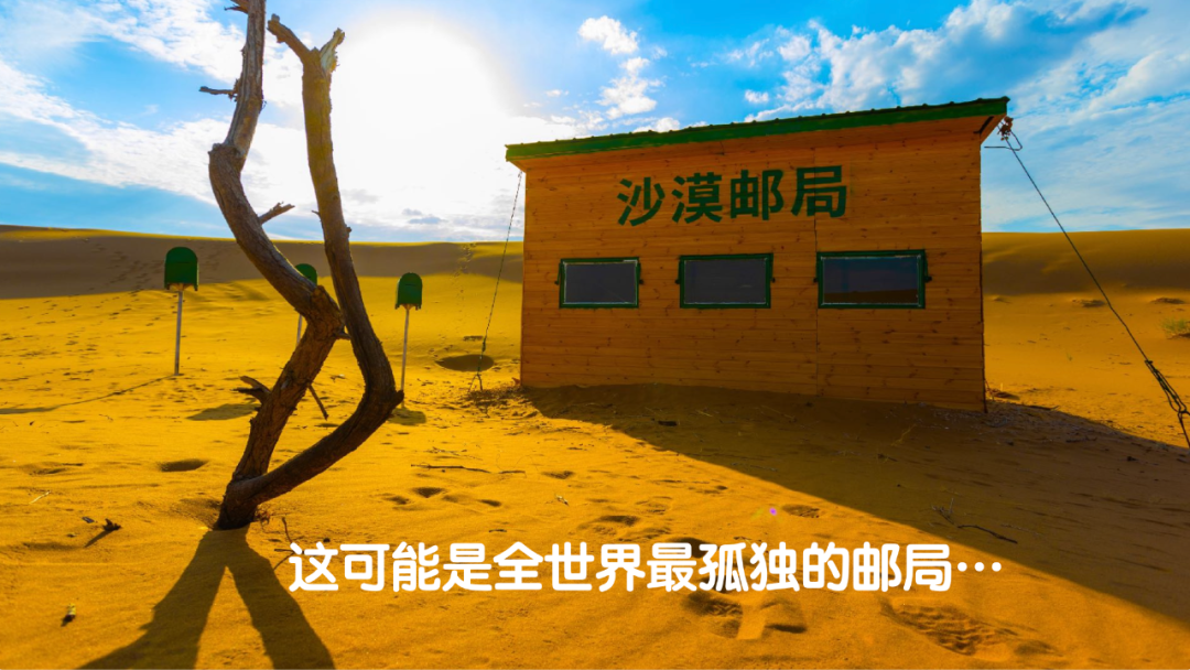 what？！8位知名广告从业者，在无人区一块广告牌上打广告？-广告人干货库