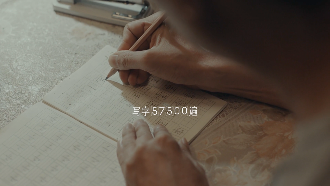 广告人干货库 字节跳动公益《爱你10001次》:孤独症者不只是一个人-广告人干货库
