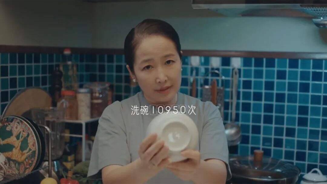 广告人干货库 字节跳动公益《爱你10001次》:孤独症者不只是一个人-广告人干货库