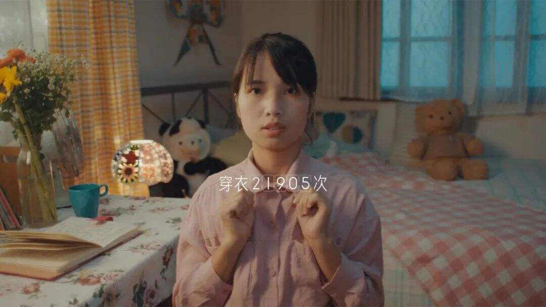 广告人干货库 字节跳动公益《爱你10001次》:孤独症者不只是一个人-广告人干货库